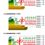 新昌环氧玻璃钢地坪，防腐蚀地坪，防腐蚀自流平地坪-缩略图2