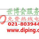 新昌聚脲地坪,防腐蚀地坪-缩略图2