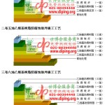 新昌乙烯基防腐蚀地坪,乙烯基酯地坪,乙烯基酯防腐蚀地坪,乙烯基重防腐蚀地坪,乙烯基重防腐地坪,乙烯基重防腐自流平地坪-缩略图2